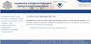 proverka-na-zdravni-osiguro-stupka-1