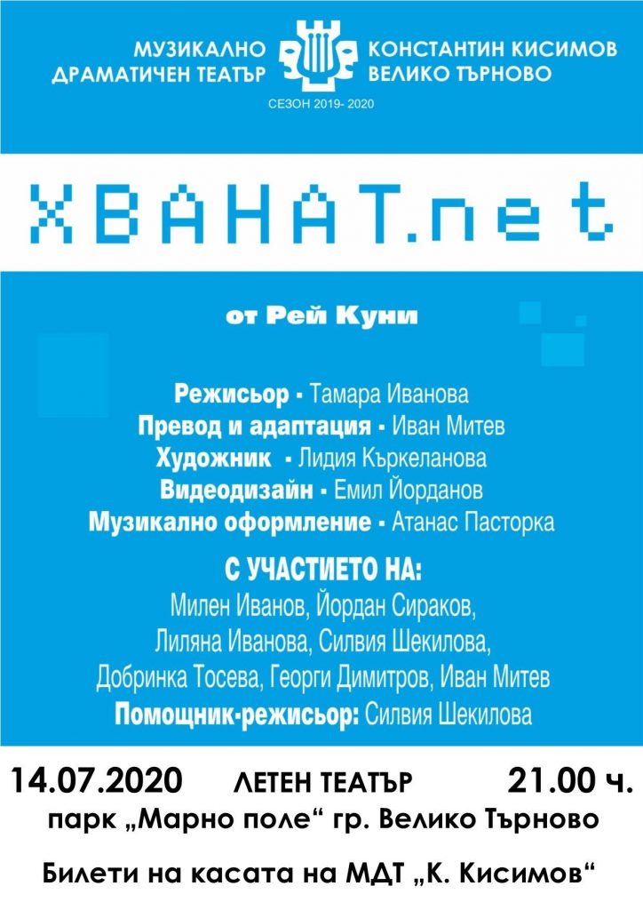 105397441_3304210082956246_8452441015148091871_o