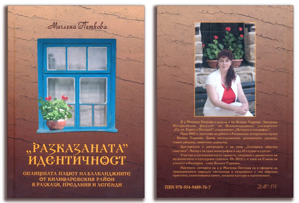 А3 Плакат