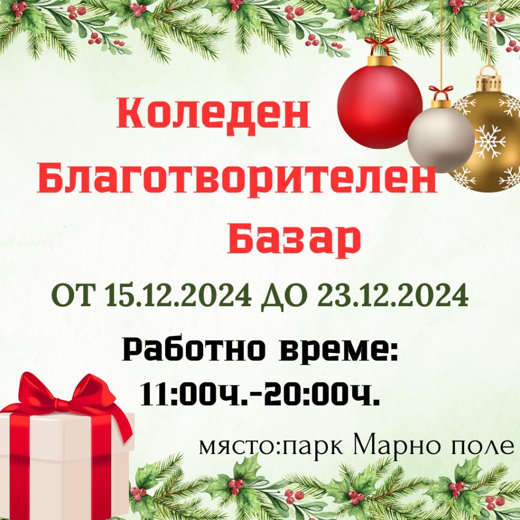 Снимка за статия