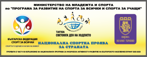 ВЕЛИКО ТЪРНОВО