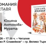 FB_IMG_1791726182039