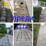 Ремонти по сигнали на граждани във Велико Търново