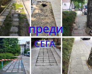 Ремонти по сигнали на граждани във Велико Търново